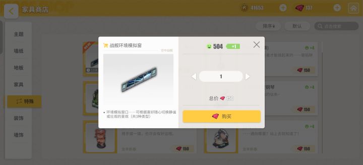 满了吗?截图