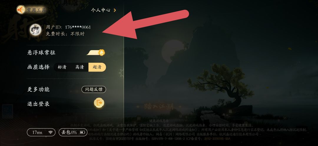 手机不行。内存不够 看过来 2