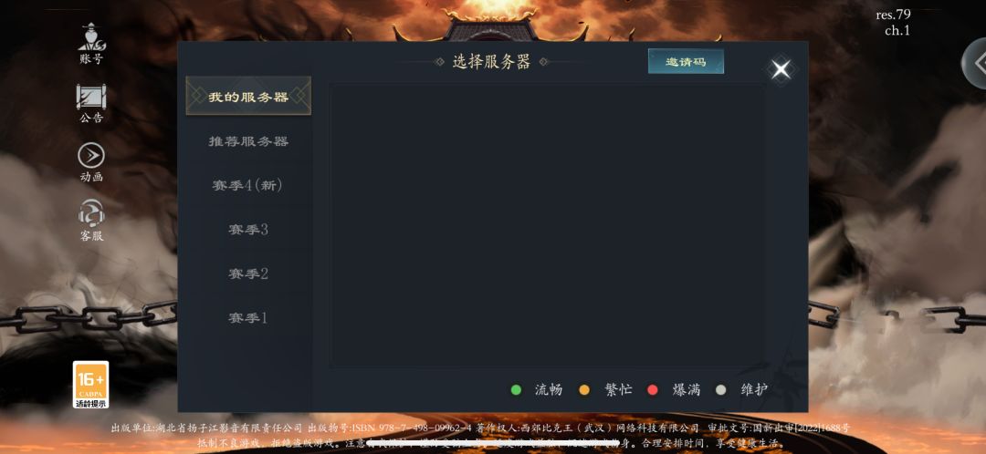 动态图片 2