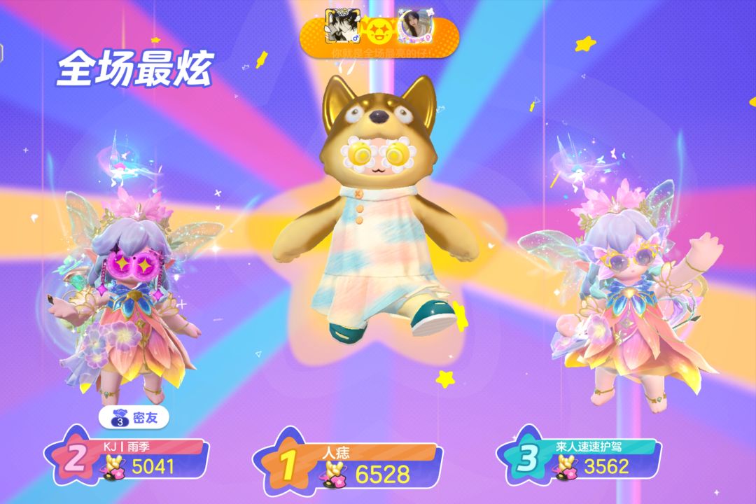主页背景也是你 2