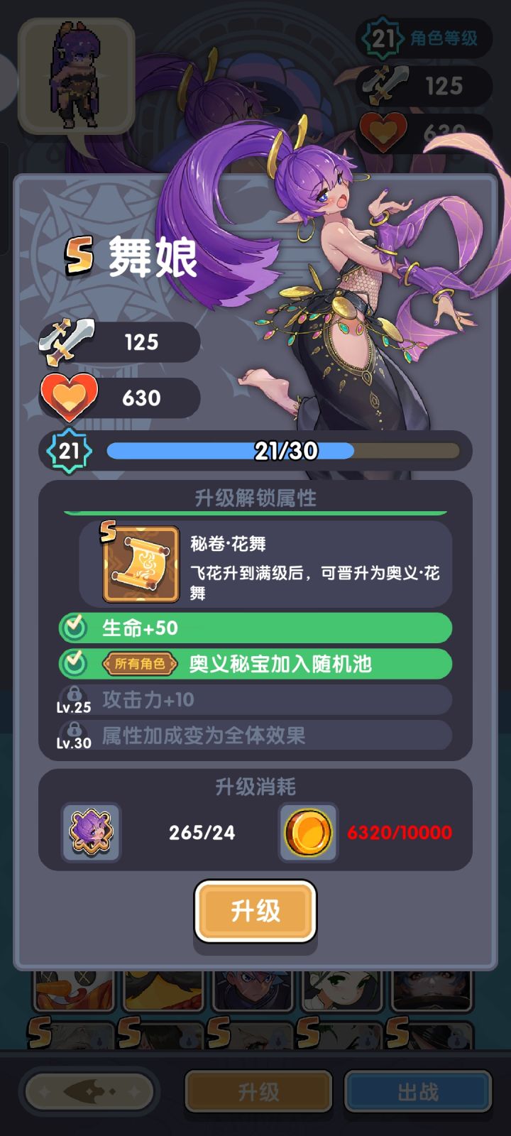 这游戏真神奇截图