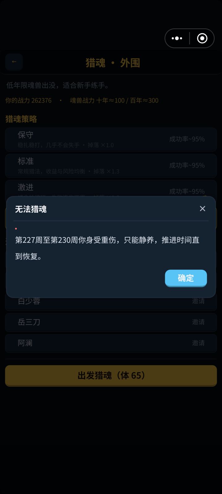 。。截图