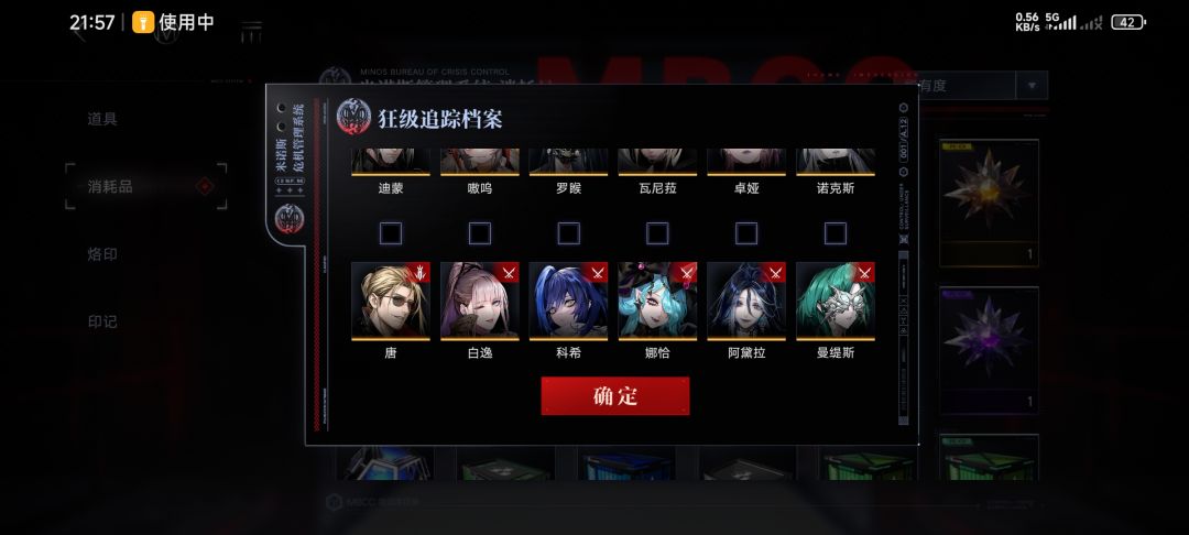 新号这么玩求助佬 4
