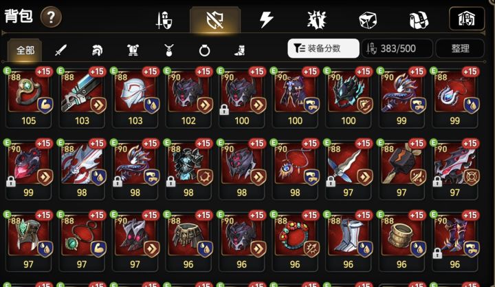 传家宝第二期被吃了吗？截图