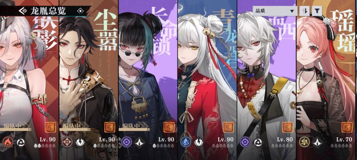 纠结自选拿哪个截图