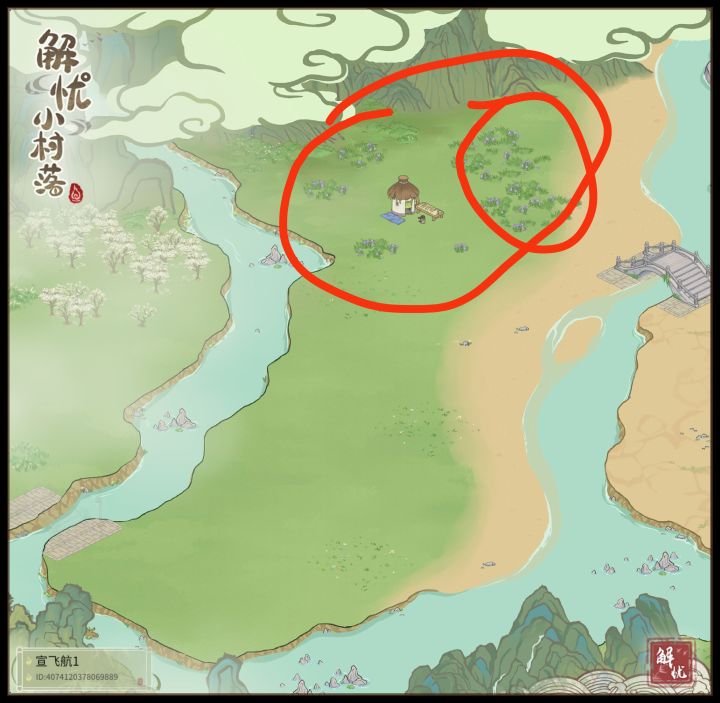 求助大佬截图