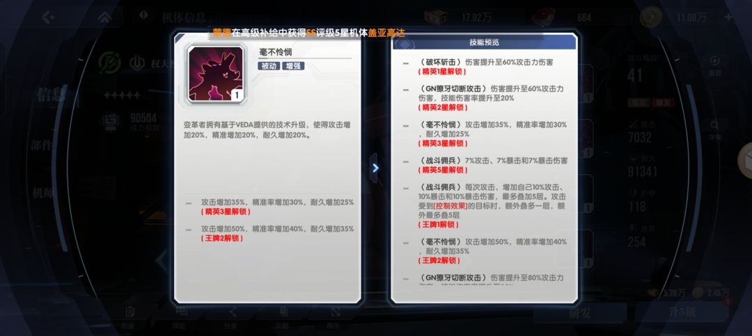 用脚做的游戏 1