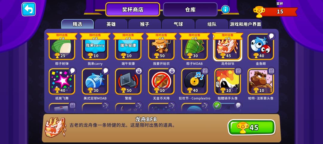 征程打完了 现在还有哪里能搞30奖杯吗 1