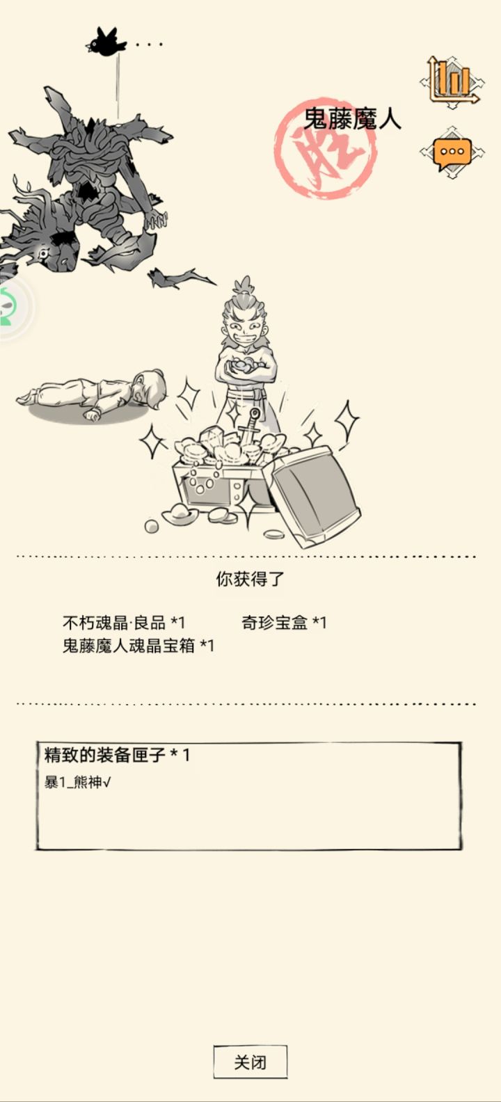 本来想去幽影谷试试伤害的……截图