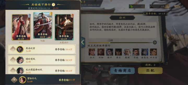 本周更新简评（1.8）截图