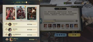 本周更新简评（1.8）