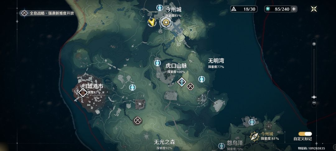 探索 1