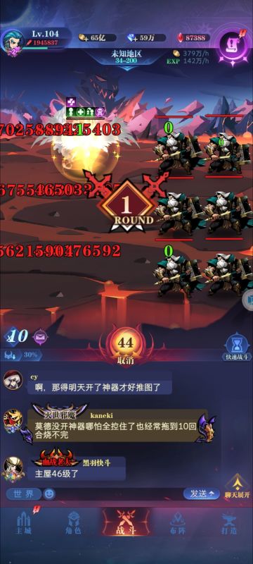 2转三轮推图指南。