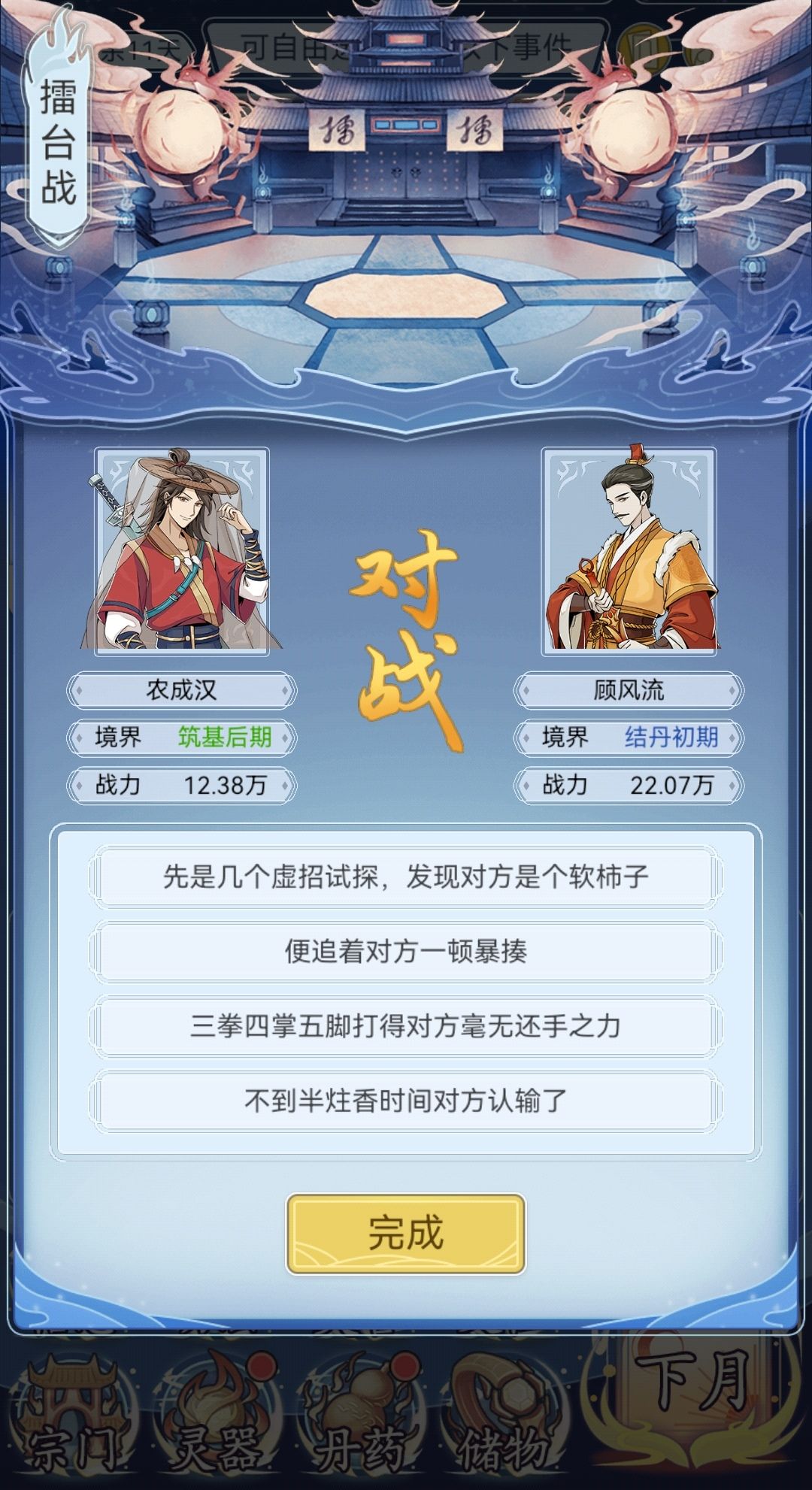 嘎嘎嘎 1