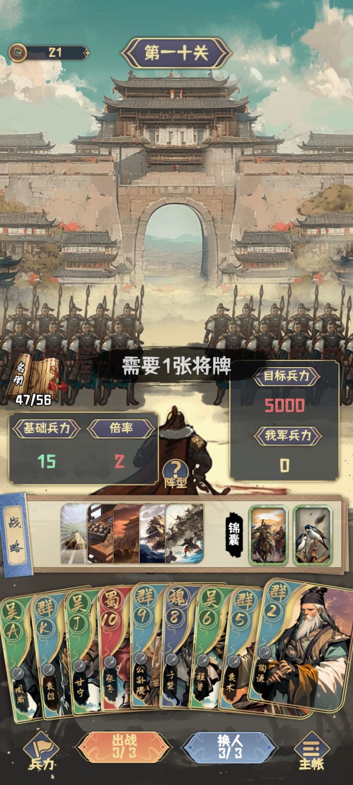 求助!事件牌用不了截图