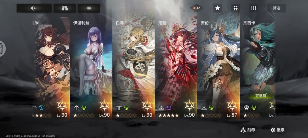 刚回归,有什么建议的吗? 2