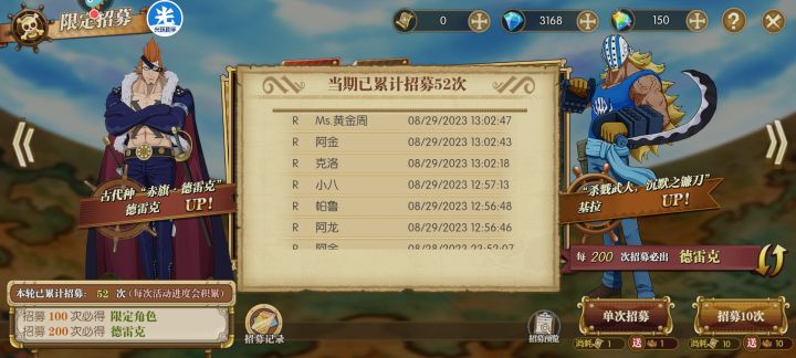 真晦气截图