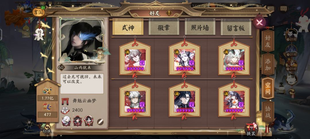 新区来个徒弟做个任务 2