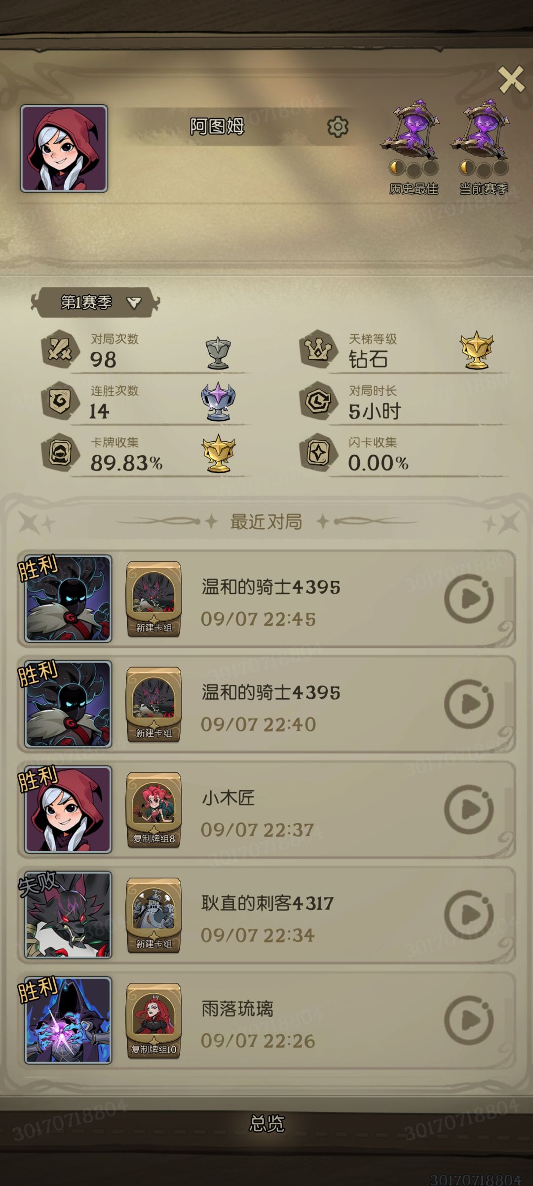 简单!无脑!爽爆!巫妖王卡组!! 1