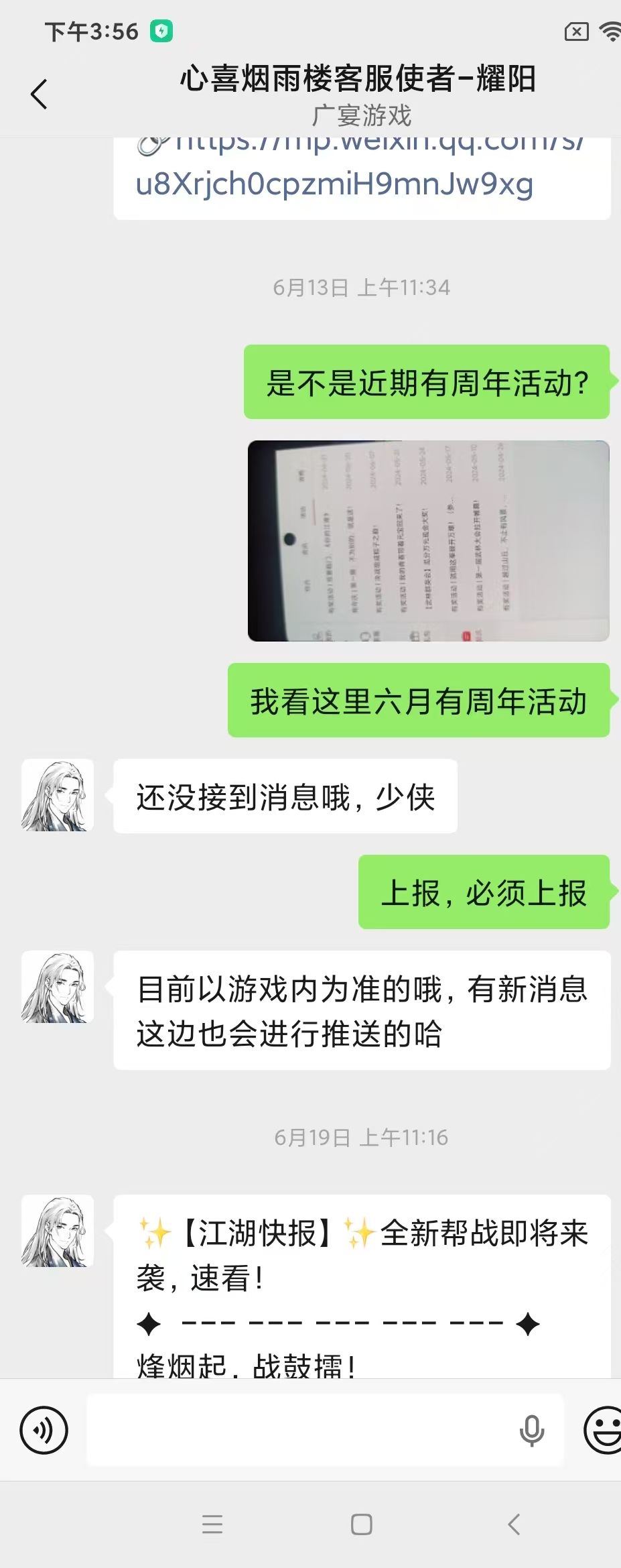 真是有没自己恶心到了。 1