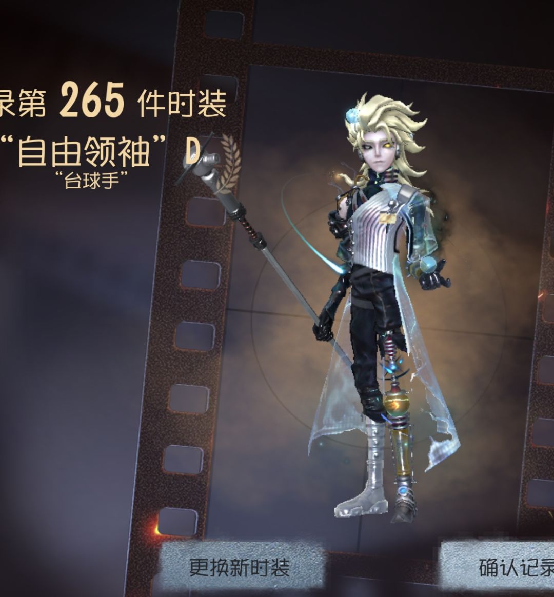 终于欧了一次,开心!!!14抽拿下 3
