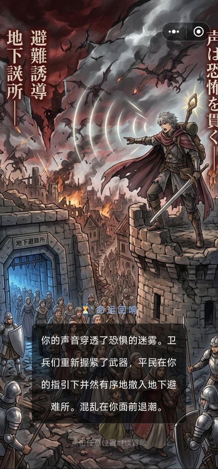 愿风神忽悠你 9