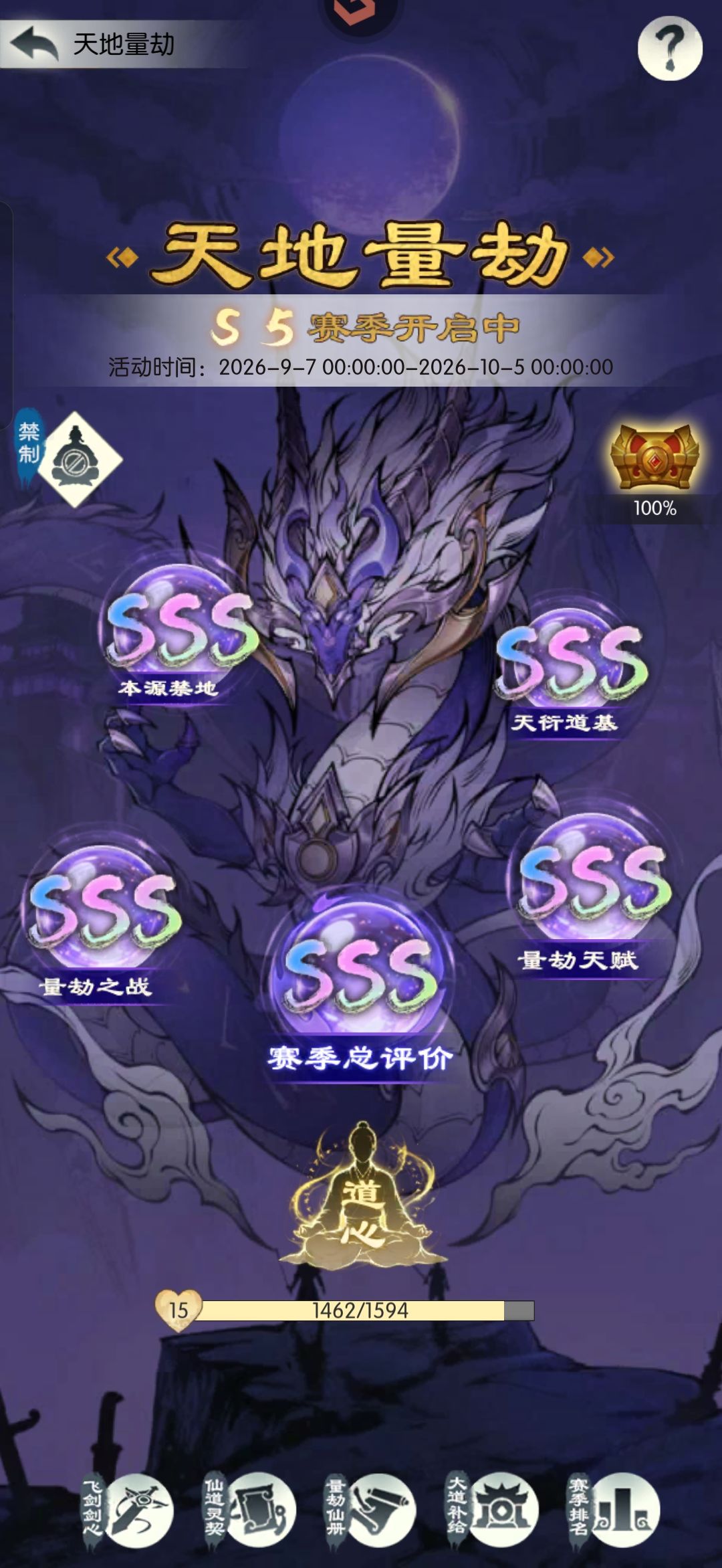 【国庆存档】国庆节快乐 1