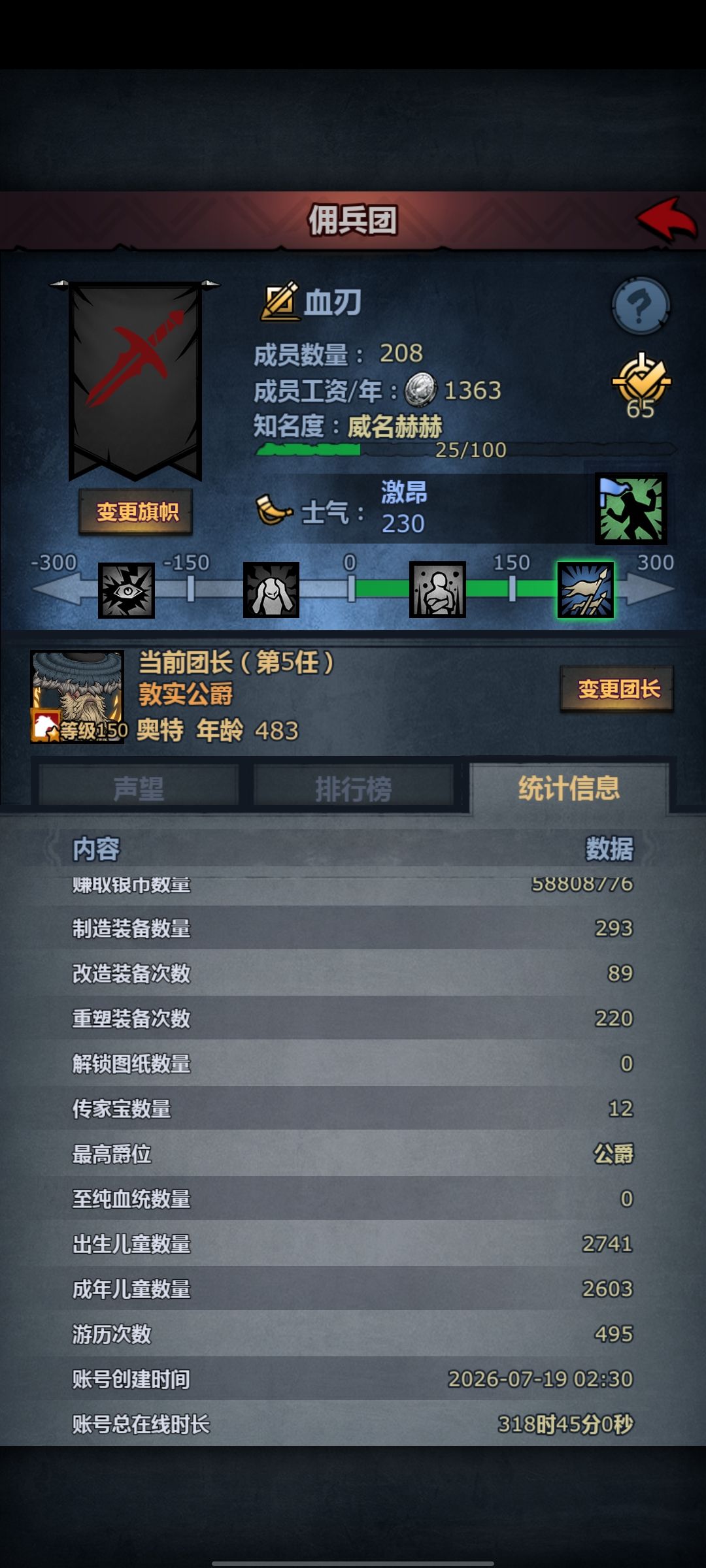 果然人生就是该学会妥协 10