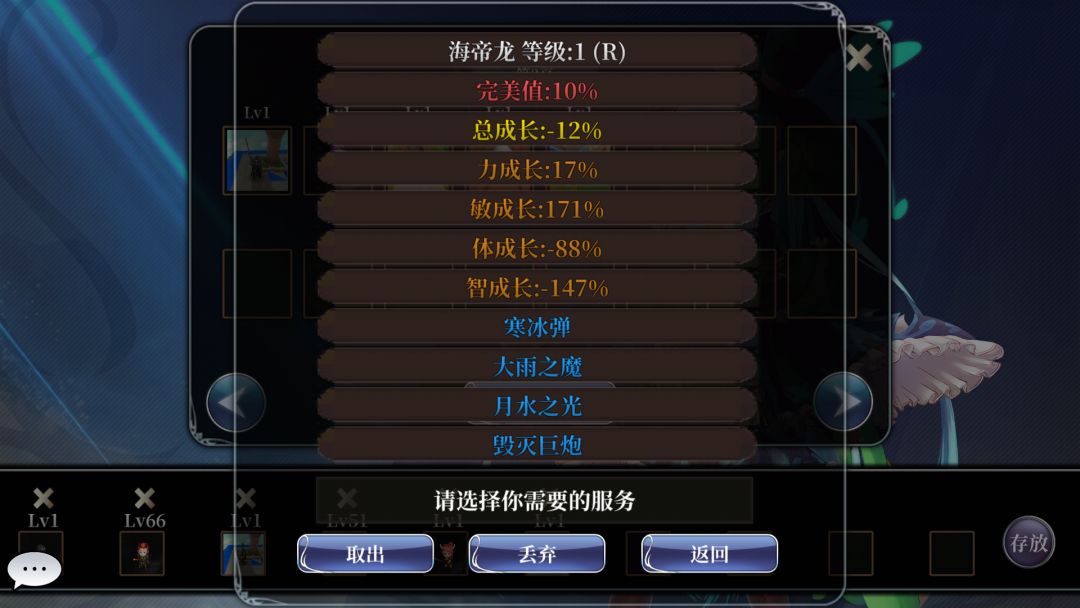 回归玩家说说对新版本的说法吧 3
