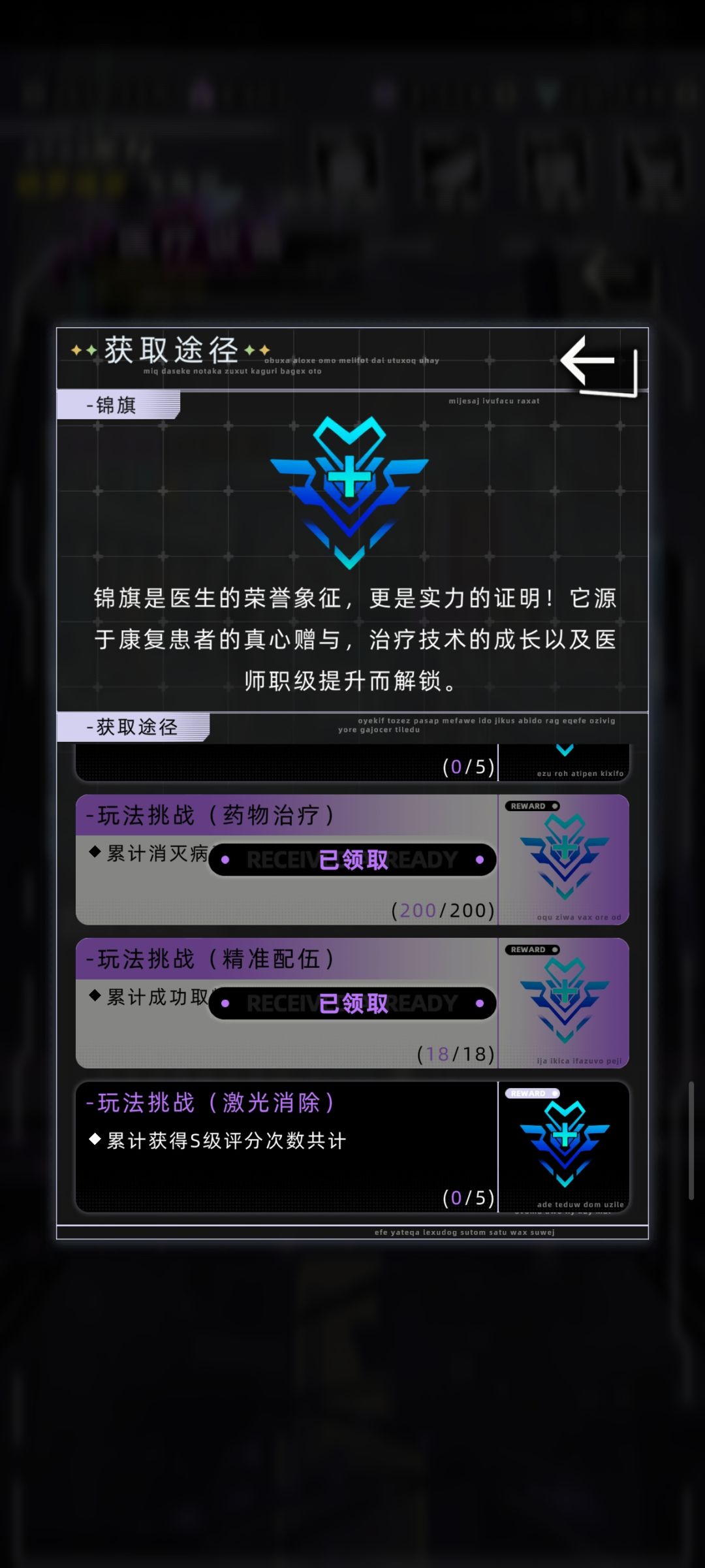 医龄15年未触发激光消除,这合理吗 2