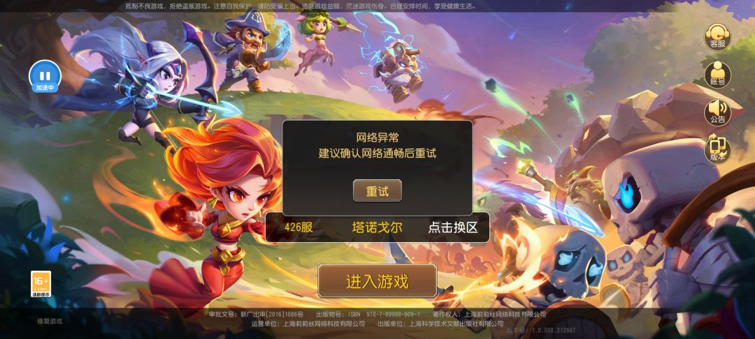 这是为啥啊 2
