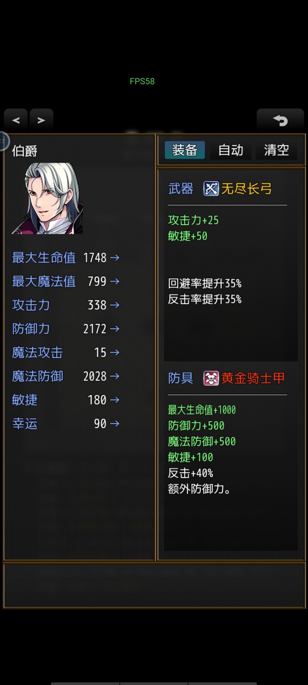 求教，400关光之神，怎么过 6