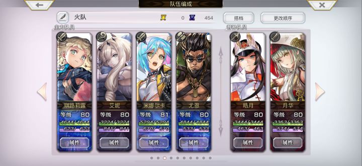 萌新求问截图