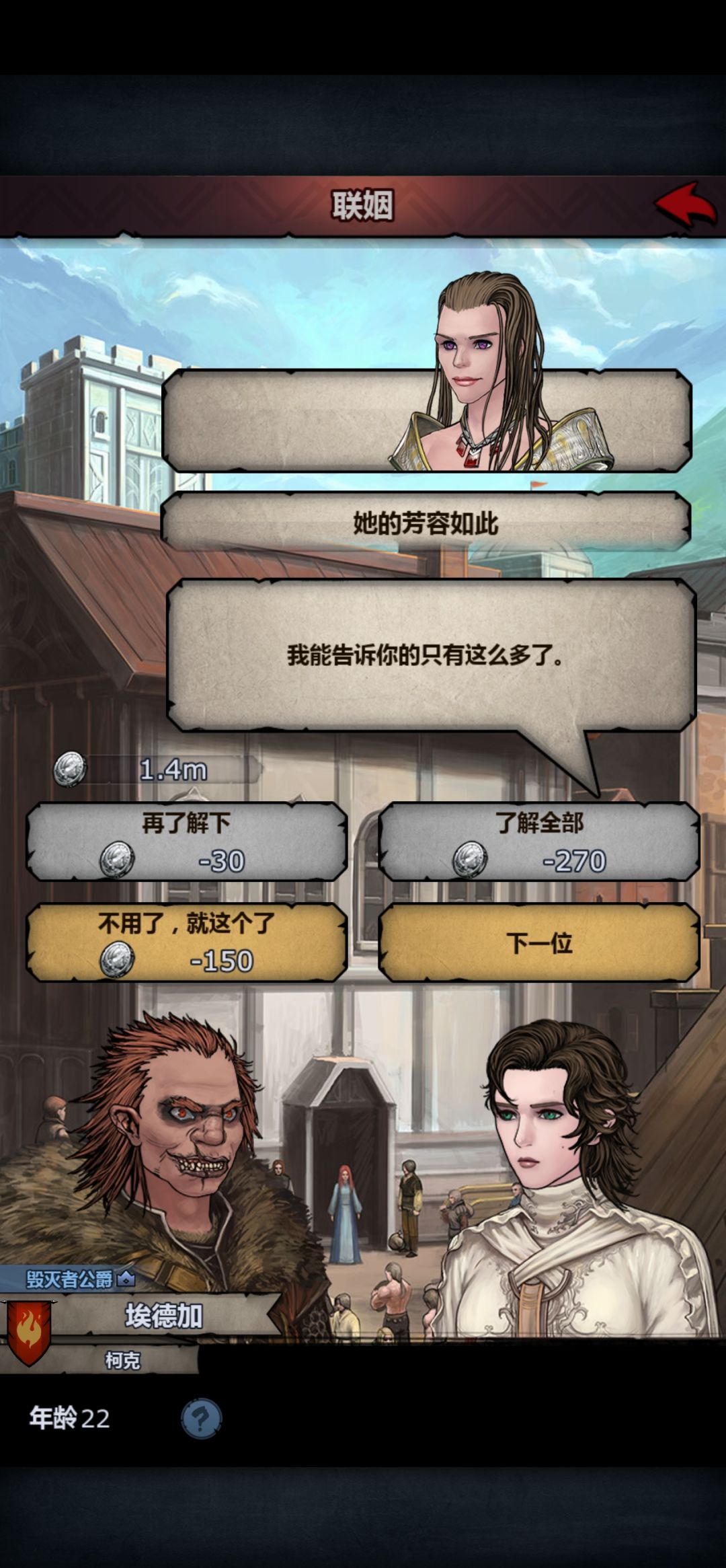这是神力吗 1