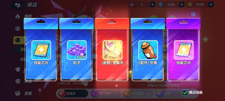 白嫖，哈哈哈截图