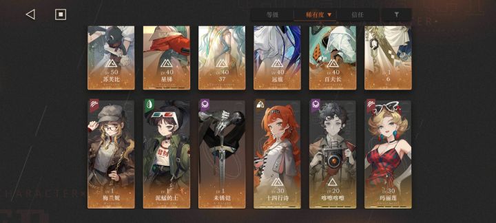 求大佬们给点建议截图
