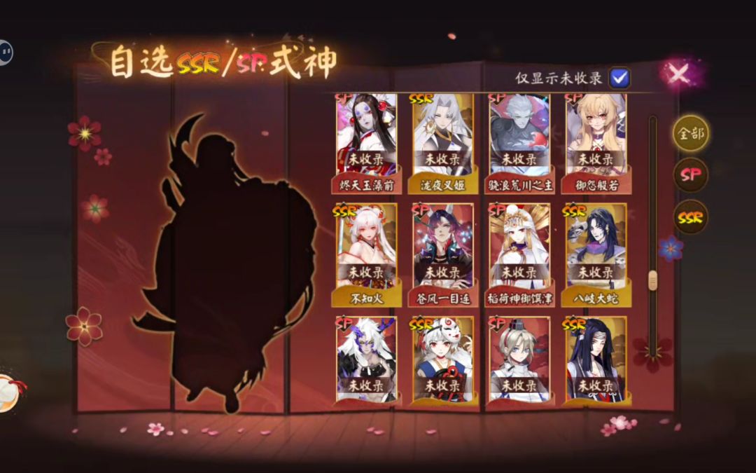 萌新求助 7