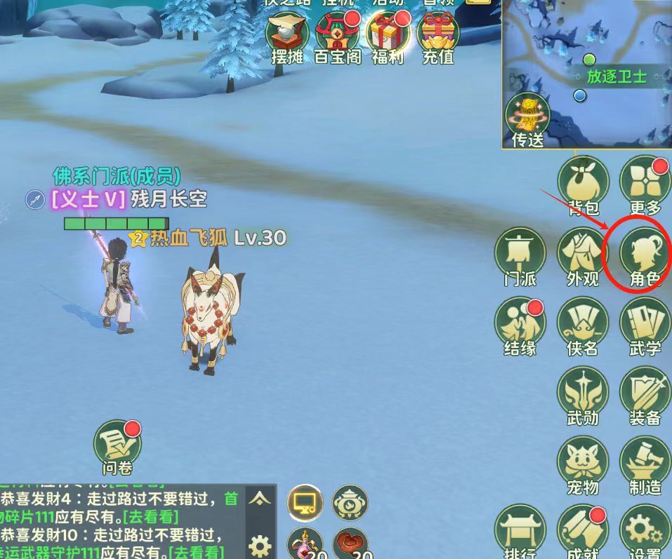 萌新其实追等级更快！不信的看过来截图