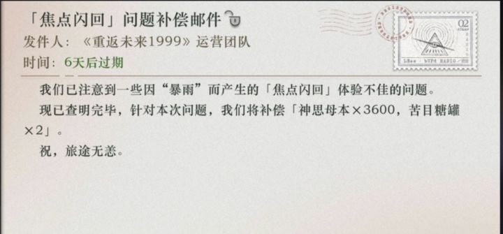 一周过去没想到深蓝憋了个大的截图