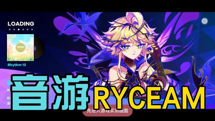 新游分享，8月第二周一款立体轨道音乐游戏横空出世！截图