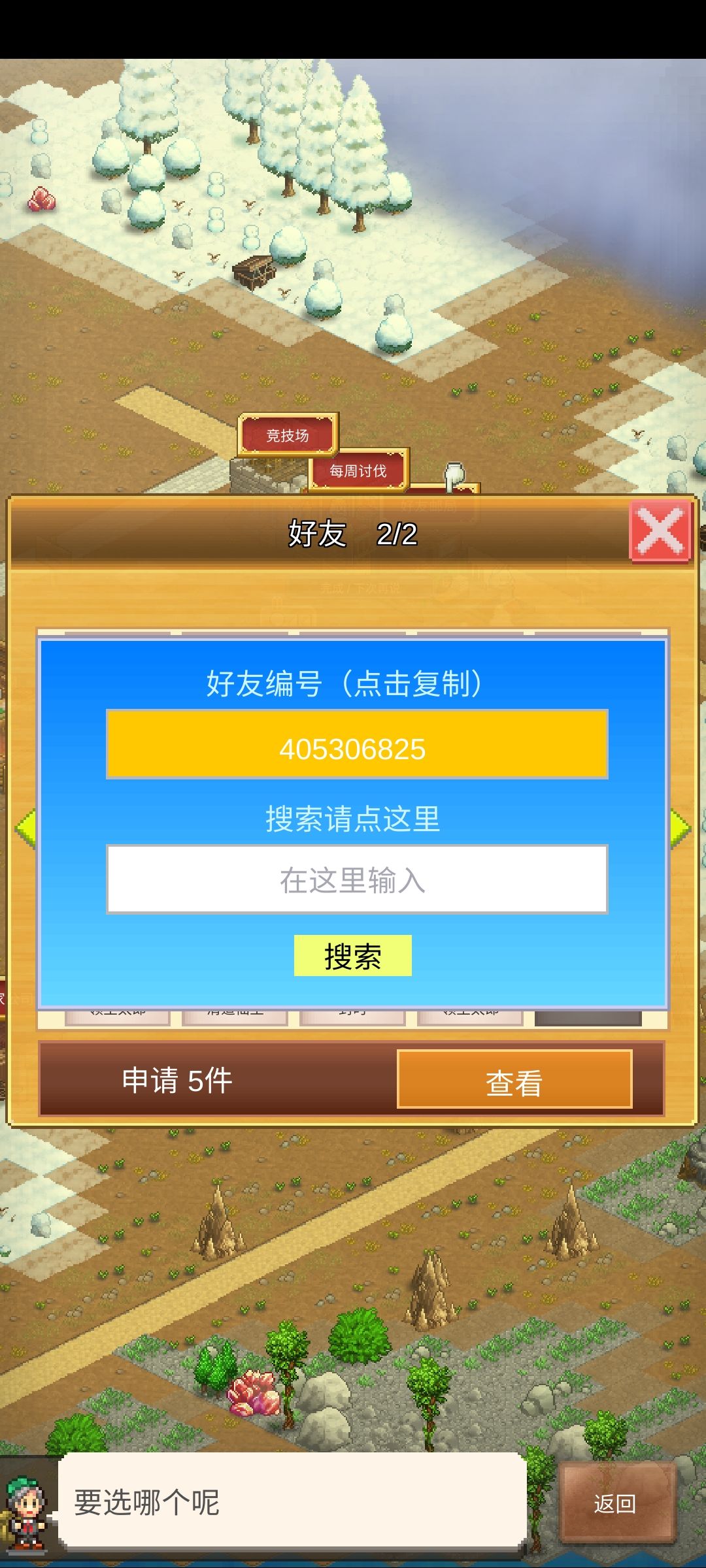 求大佬带下传说洞,只能打到23层,下不去了 2