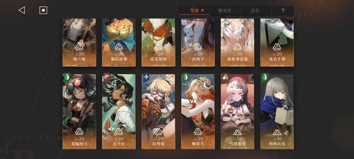 梅兰妮和百夫长哪个好一点截图