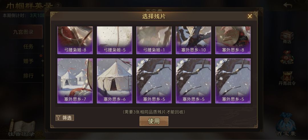 诚信换卡 D8DKA2KV 3