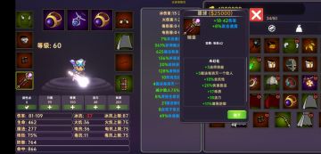 暗黑之地很多小伙伴问我怎么爆破免眼球几率高，我写下心得