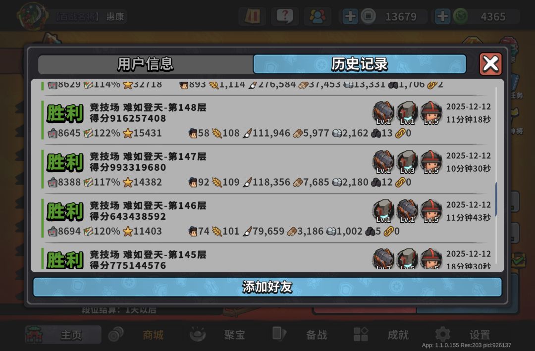鸟铳强度求科普 1