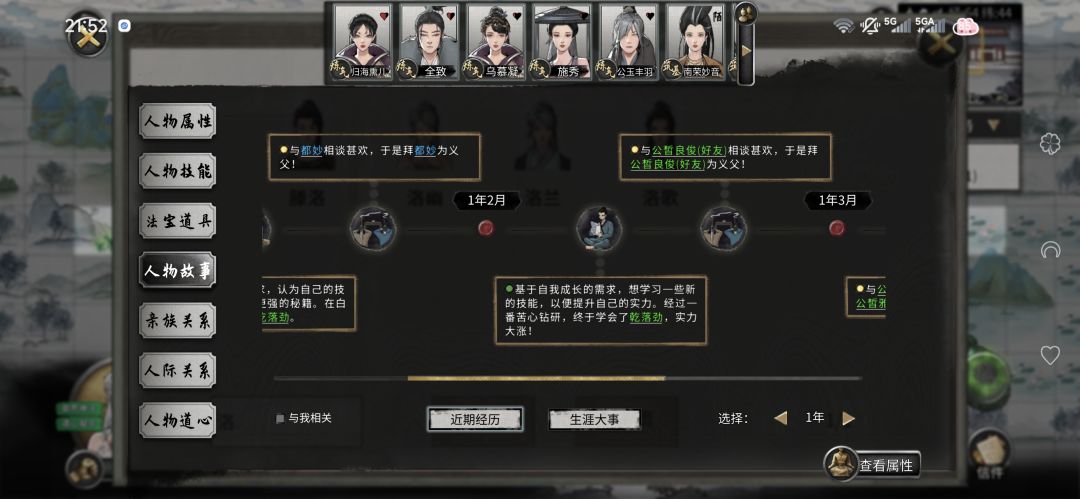 绷不住了,这什么情况 2