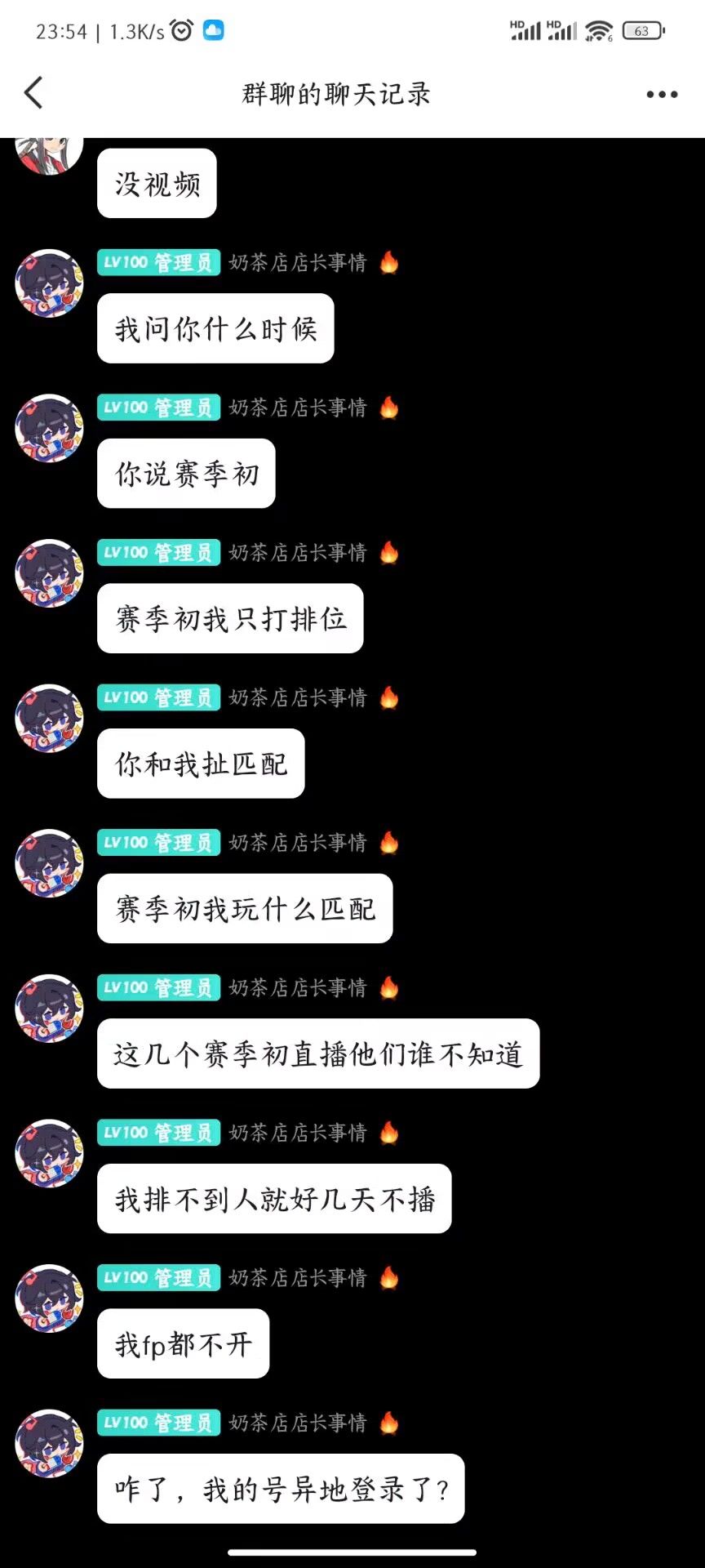 (补档)FP有自己的春晚! 1