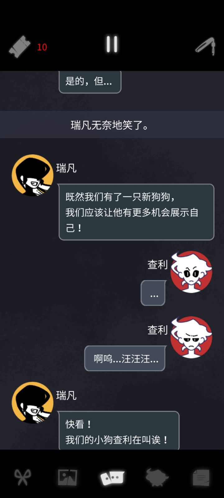 查利到底是猫猫还是狗狗截图