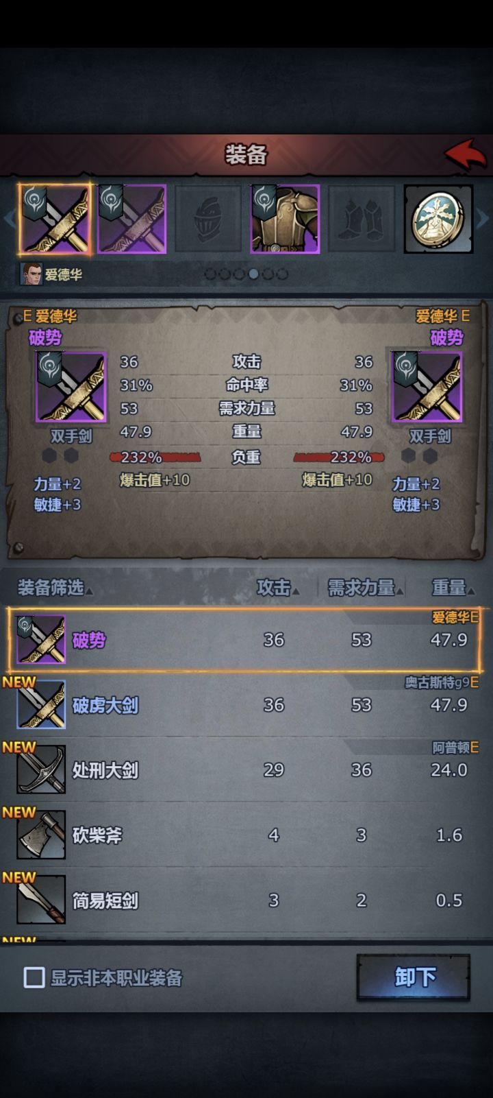 这个传家宝可以继续做下去吗截图