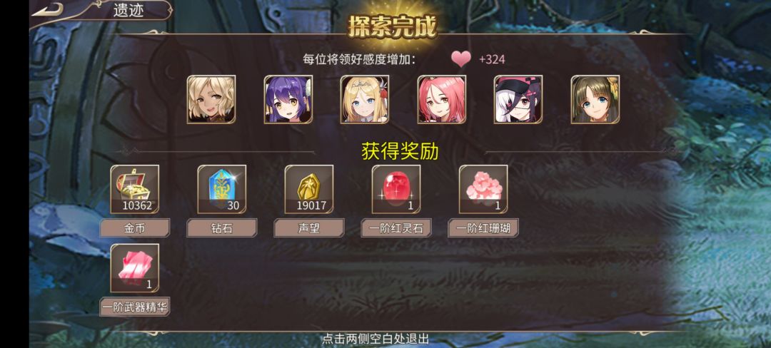 71钻 2